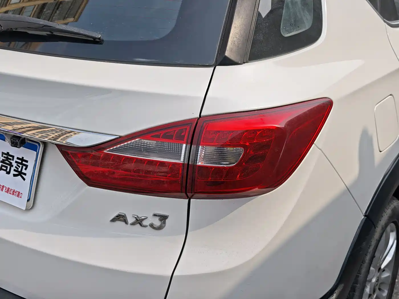 DONGFENG AX3