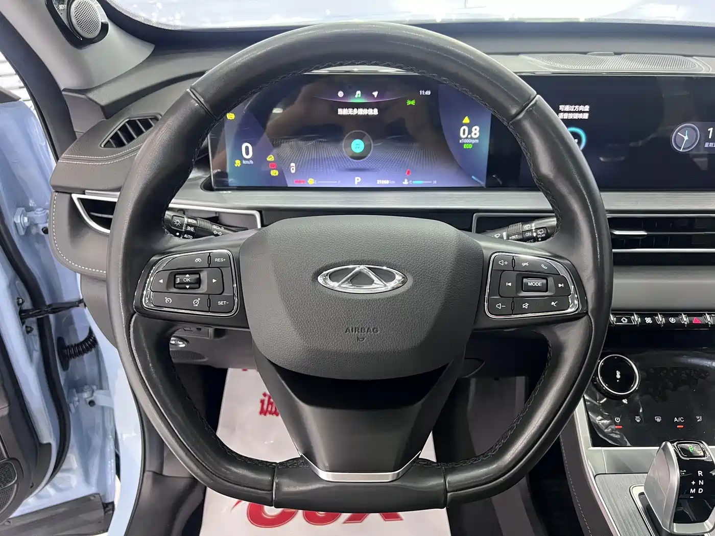 Chery Tiggo 7 PLUS 2022 2022 Model 1.5T CVT Luxury+