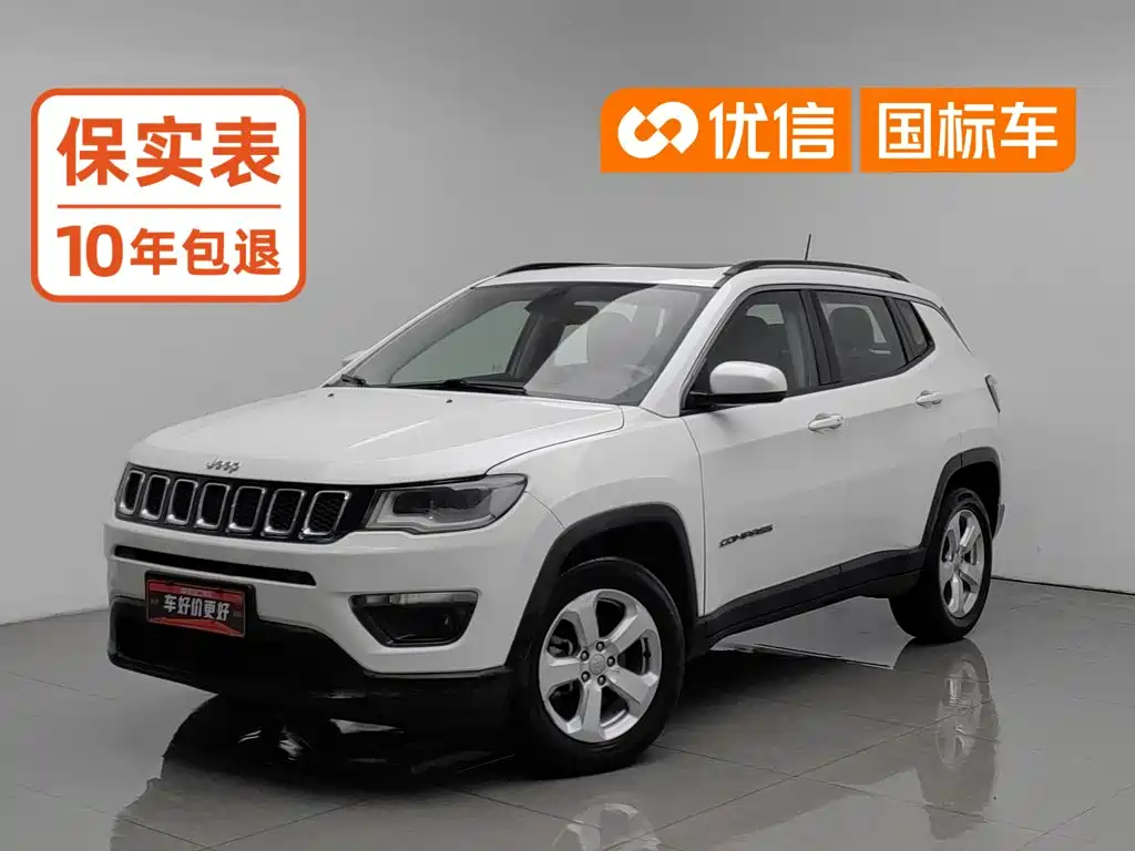 Photo 1 - Jeep Compass