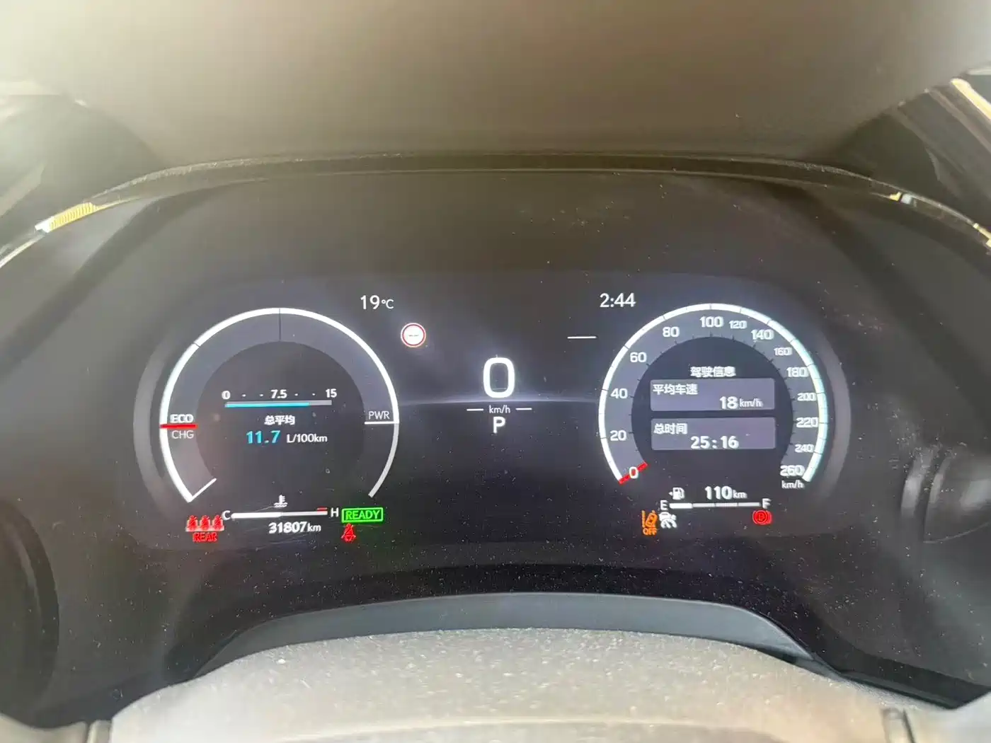 Lexus RX 2025 500h 4WD F SPORT Performance фото 7