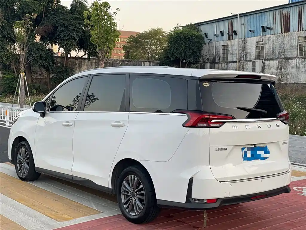 SAIC MAXUS CHASE G50