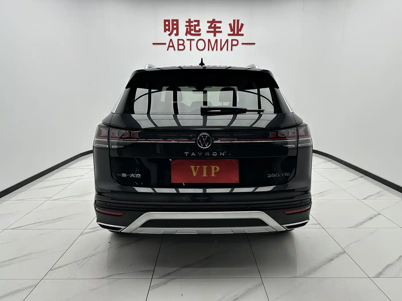 VOLKSWAGEN TANYUE