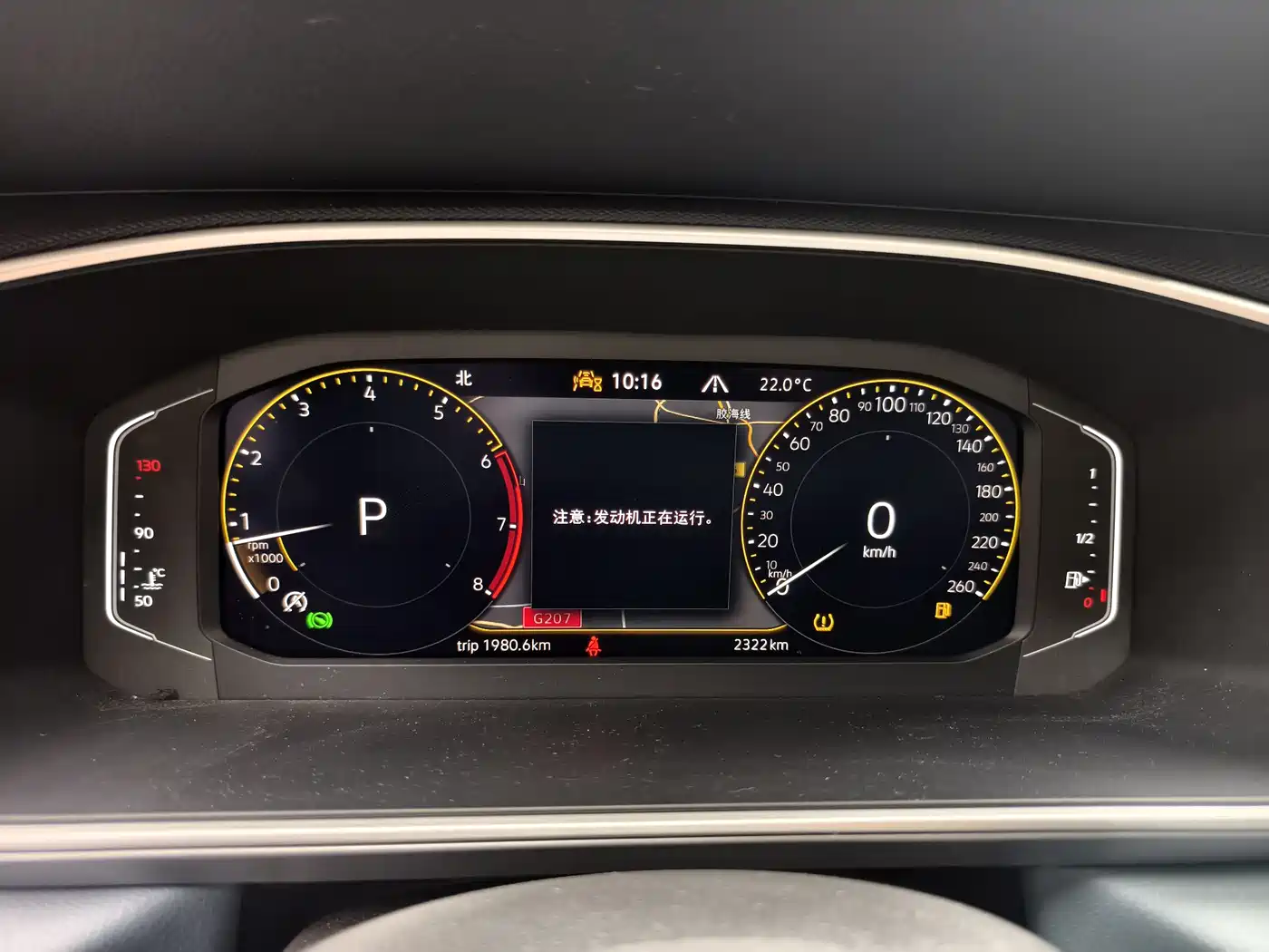 Volkswagen Tharu 2024 300TSI 2WD Moon Premium Edition фото 4