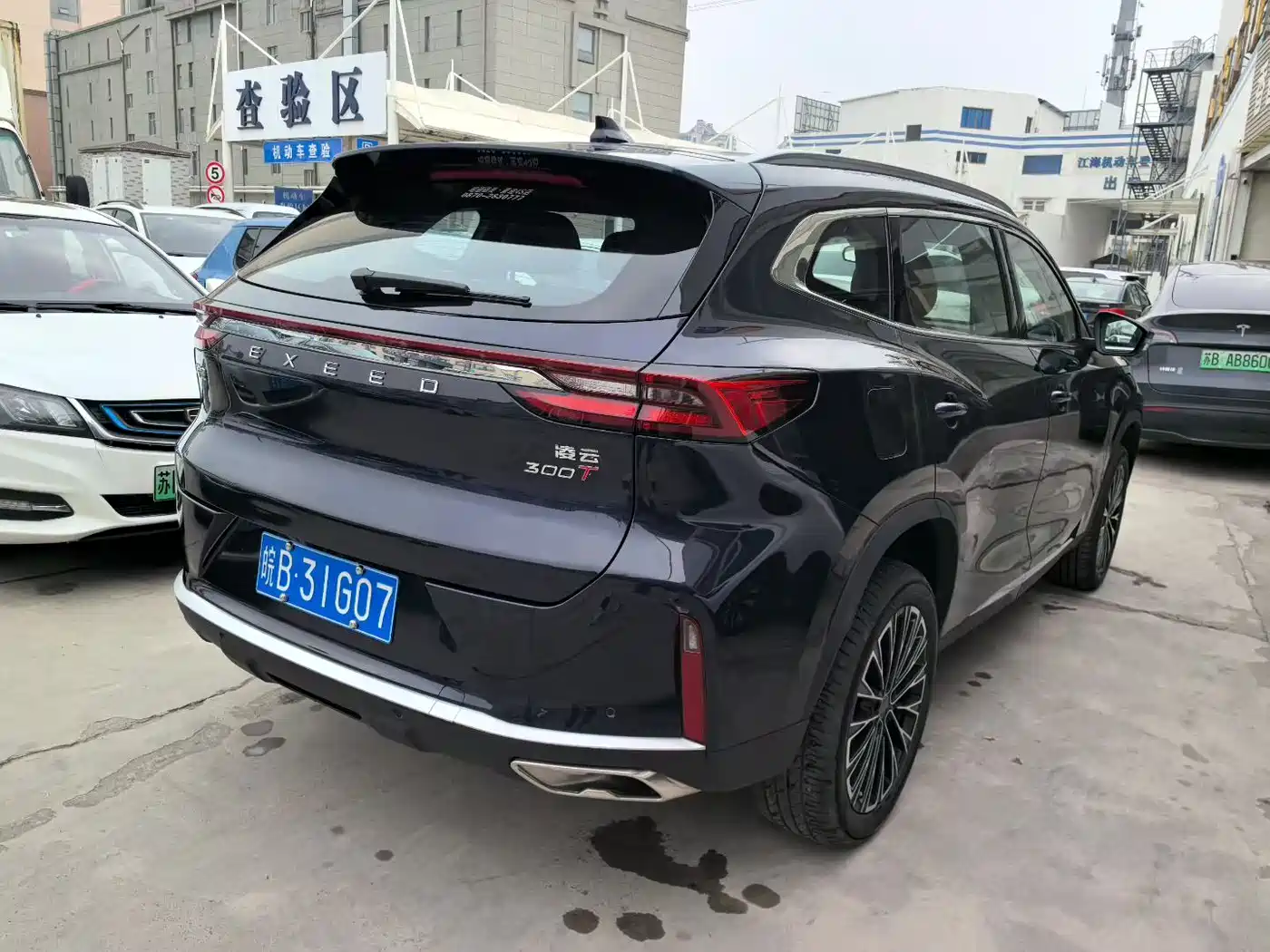 EXEED XINGTU LINGYUN