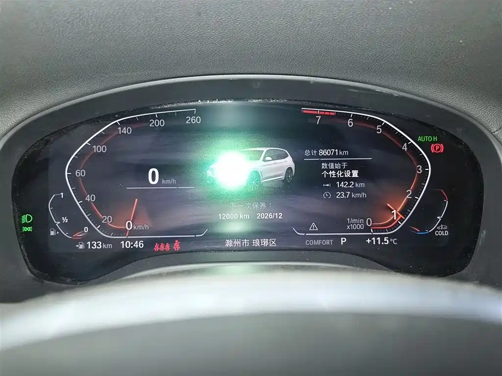 BMW X3 2022 xDrive30i Leading M Night Package фото 8