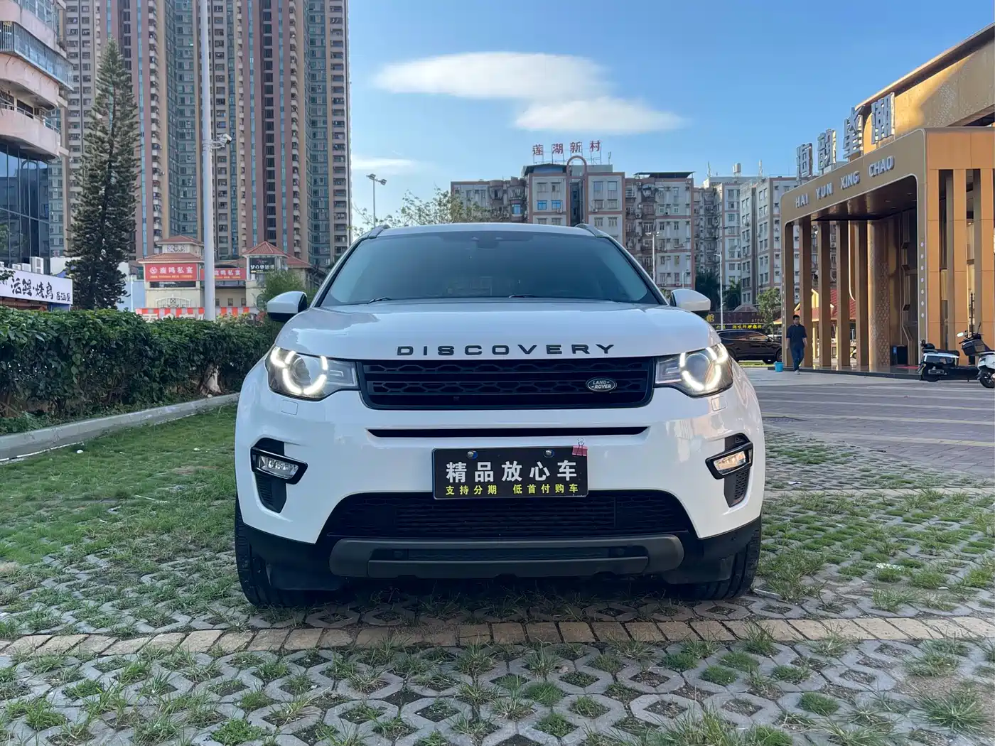 Land Rover Discovery Sport 2016 2.0T SE фото 2
