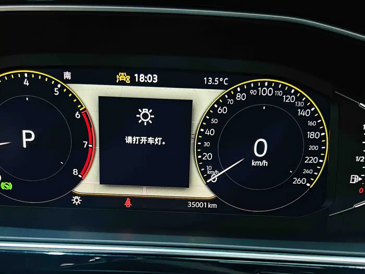 Volkswagen Tiguan L 2024 300TSI Auto 2WD Smart Edition фото 8