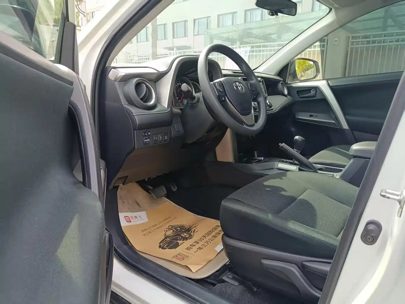 Toyota RAV4 Rongfang 2016 2.0L CVT 2WD Trend (China V) фото 7