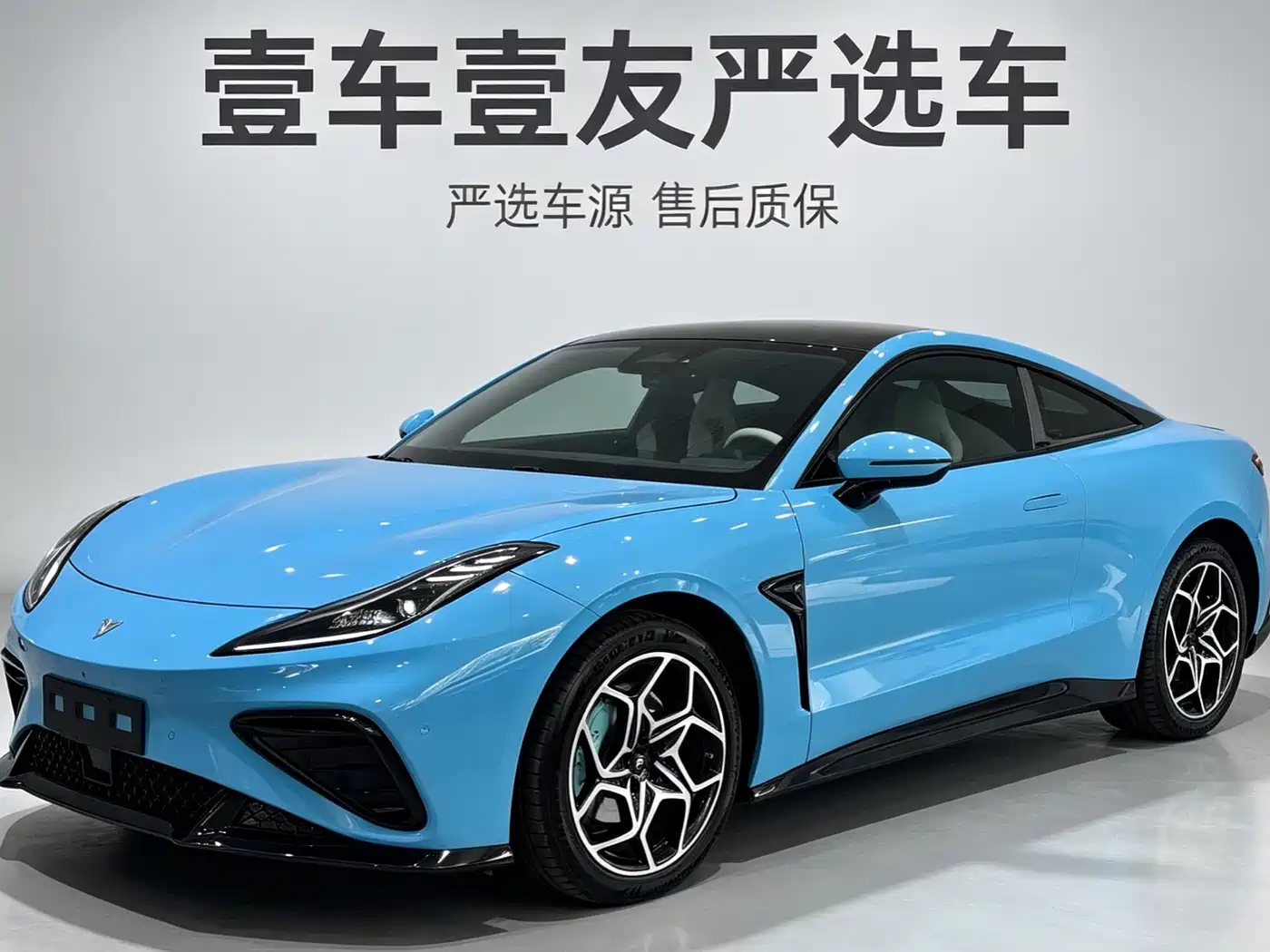  Nezha Auto Nezha GT 2023 Model 560