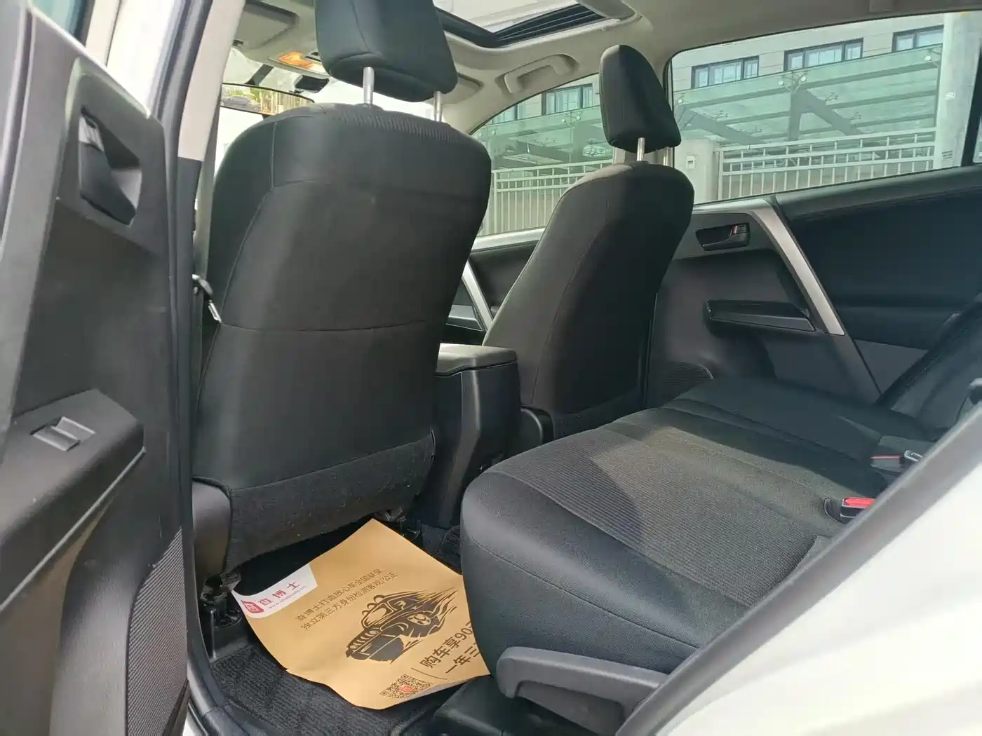 Toyota RAV4 Rongfang 2016 2.0L CVT 2WD Trend (China V) фото 9