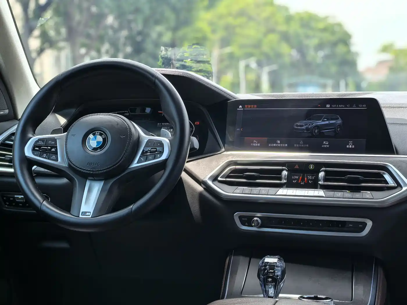 BMW X5 (Import) 2019 xDrive40i Exclusive M Sport Package фото 10