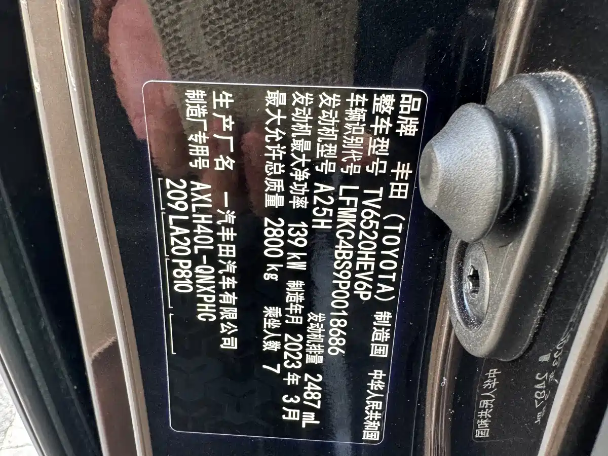 Фото 22 - Toyota Granvia
