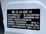 Фото 26 - NIO EC7
