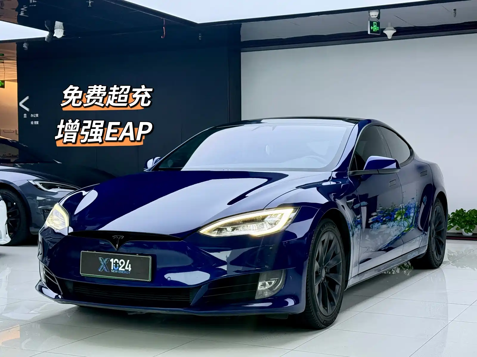 Фото 1 - Tesla Model S