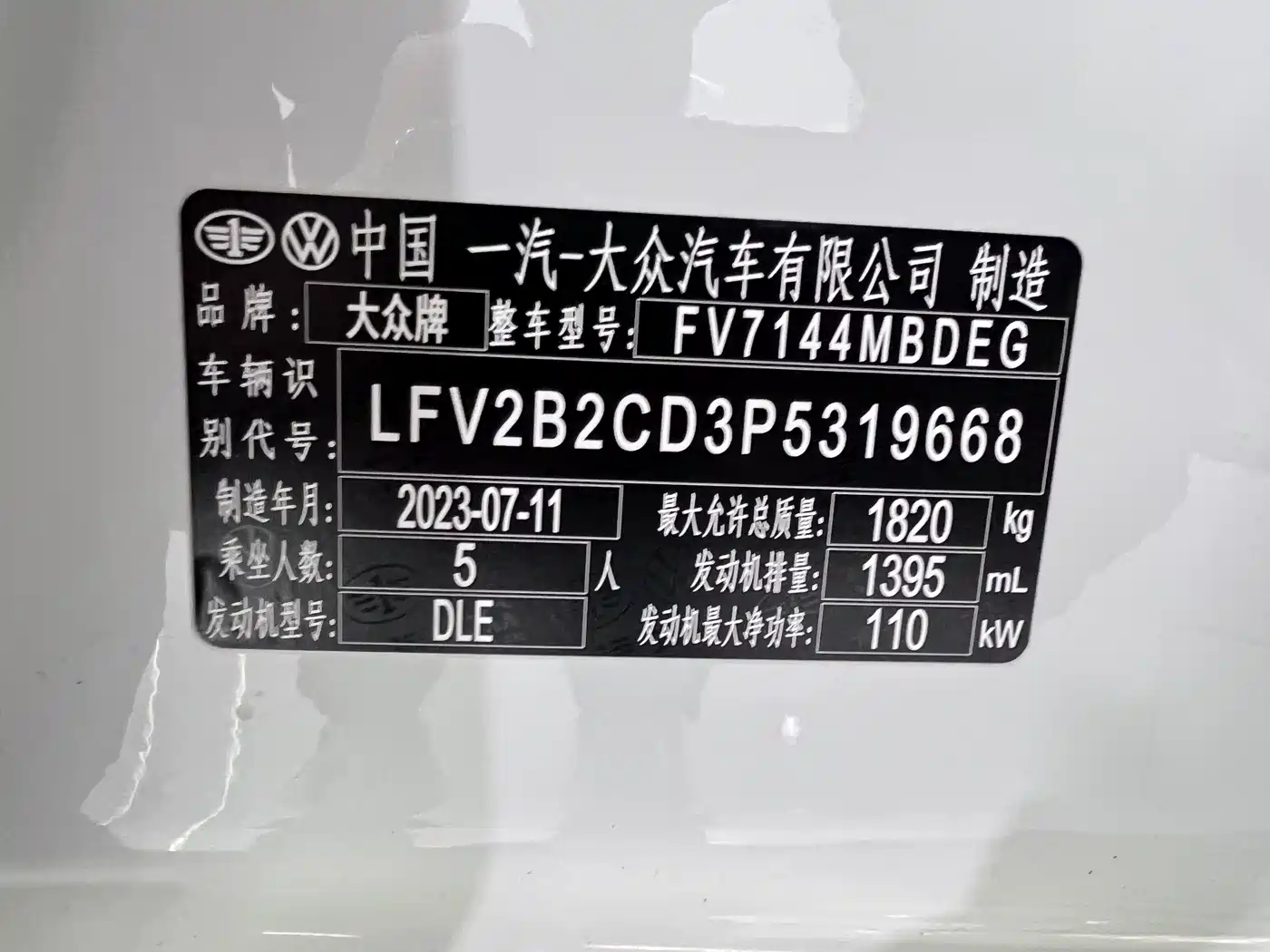 Volkswagen Golf 2023 280TSI DSG Pro фото 21