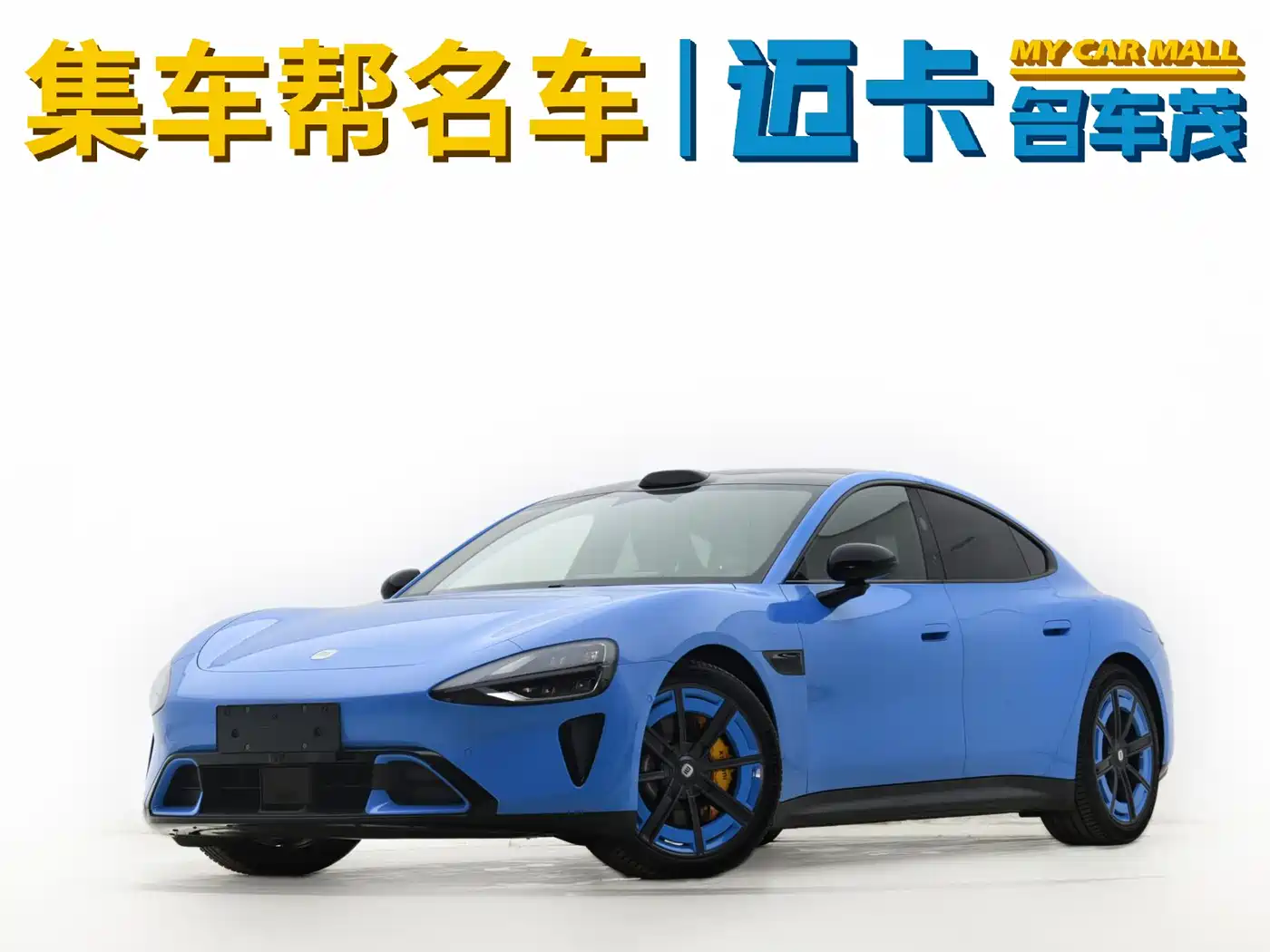 Xiaomi Auto Xiaomi SU7 2026 Rear-Wheel Drive Edition