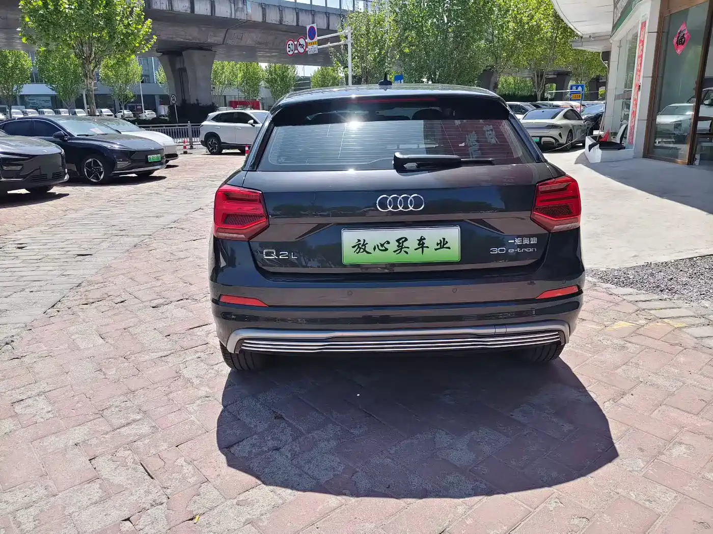 AUDI Q2L E-TRON