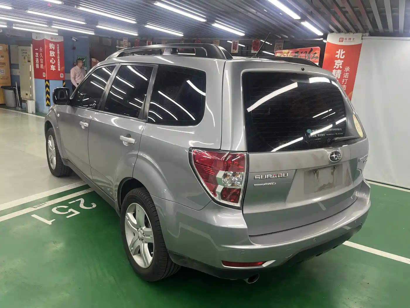 Subaru Forester 2010 2.5XS Luxury Navigation Edition фото 5