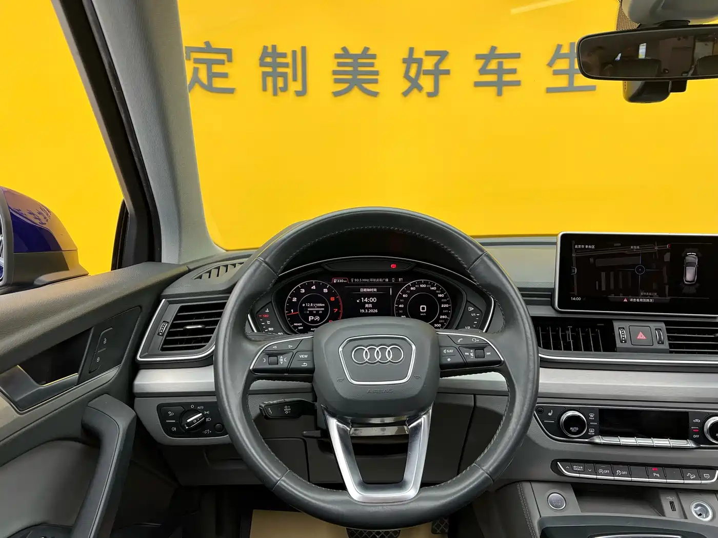 Audi Q5L 2018 40 TFSI Prestige Fashion (China V) фото 8
