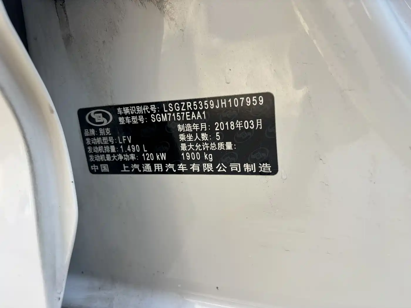 Buick Regal 2017 20T Elite Type фото 5