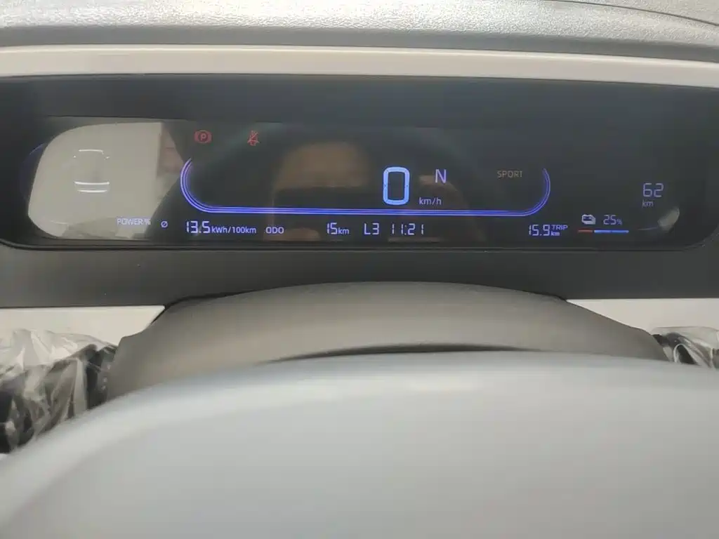Ruilan Auto Ruilan Blue Elf 2026 2025 Base Model