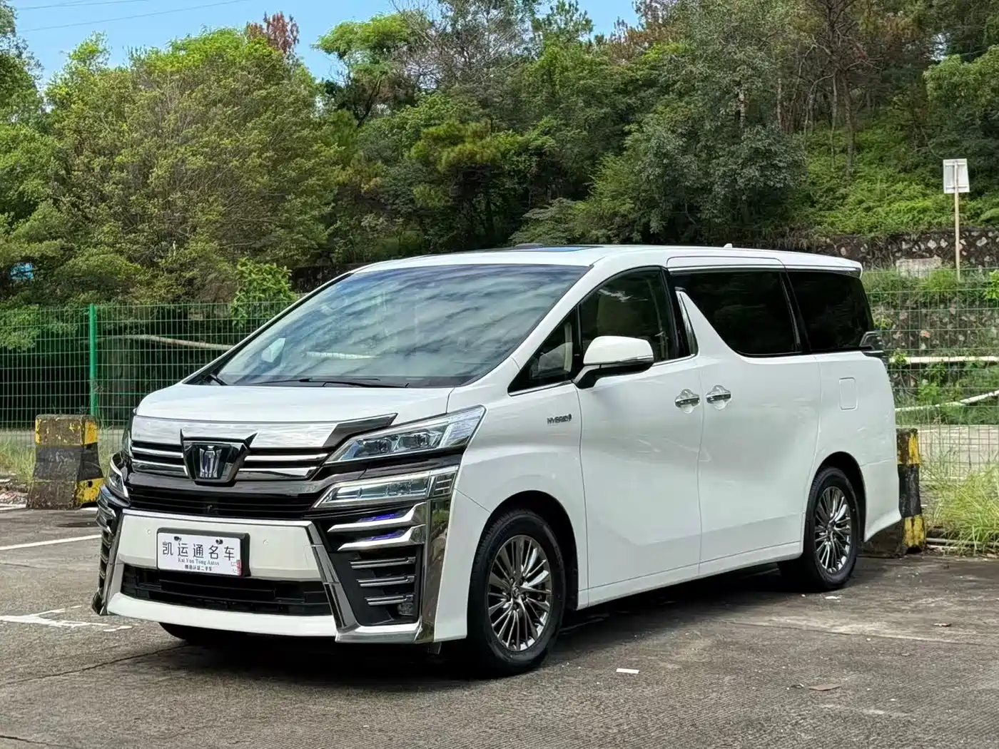 Toyota Vellfire 2020 2020 Twin Engine 2.5L HV Premium Edition