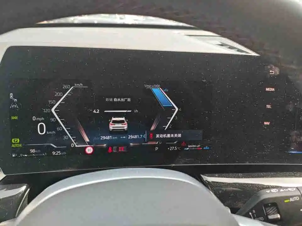 BMW X1 2023 sDrive20Li X Design Package фото 5
