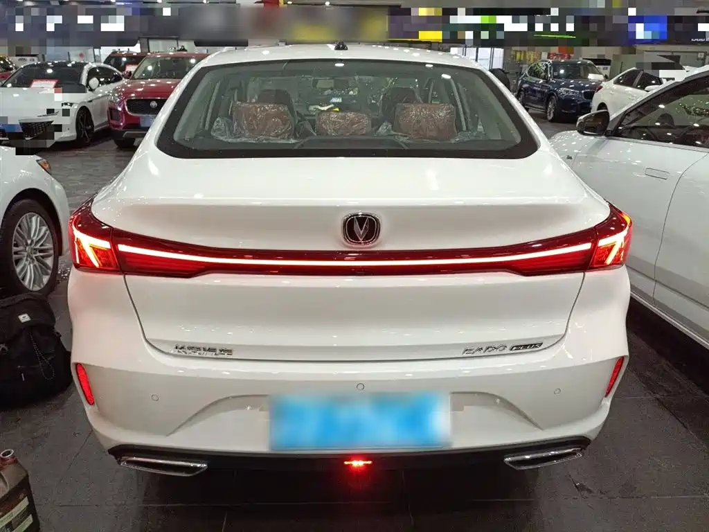 CHANG'AN YIDONG