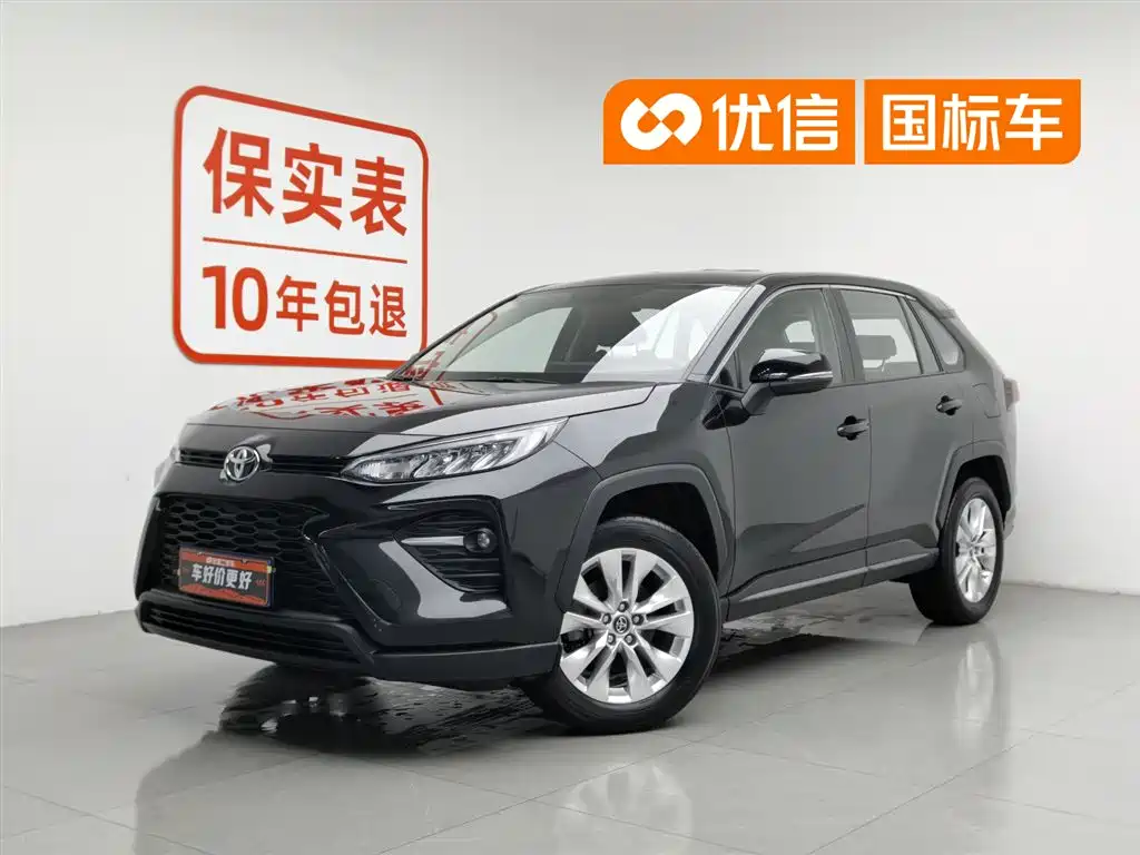 Toyota Wildlander 2022 2.0L CVT FWD Leading Edition