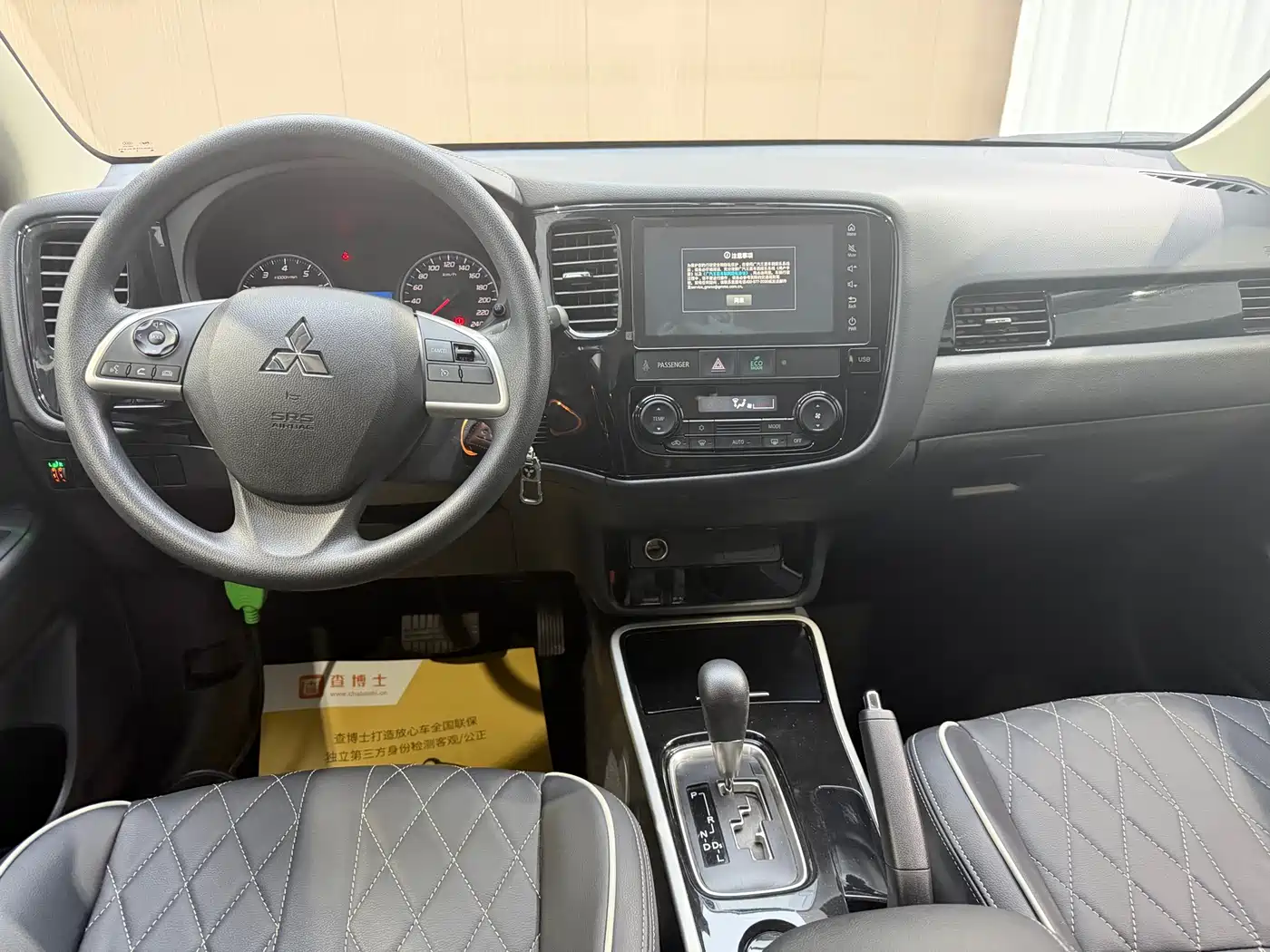 MITSUBISHI OUTLANDER