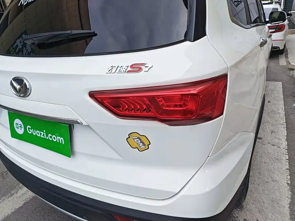BAIC Huansu S7 2018 2018 1.5T Manual Premium