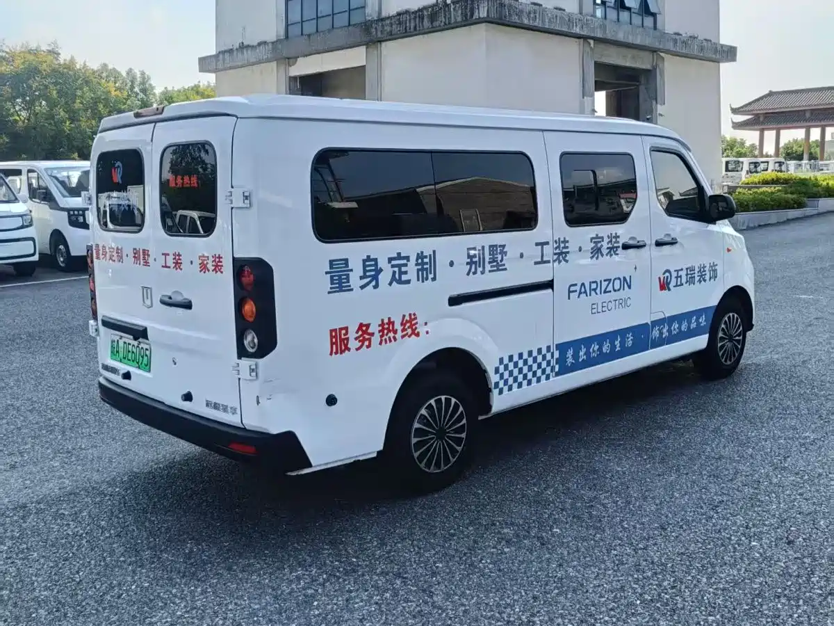 Yuan Cheng FarStar V 2024 2023 V6E Remote Smart Core 46.08kWh Value Edition