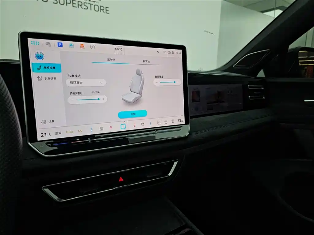 Volkswagen Tiguan L 2024 PRO 380TSI 4WD R-Line Premium Edition фото 11