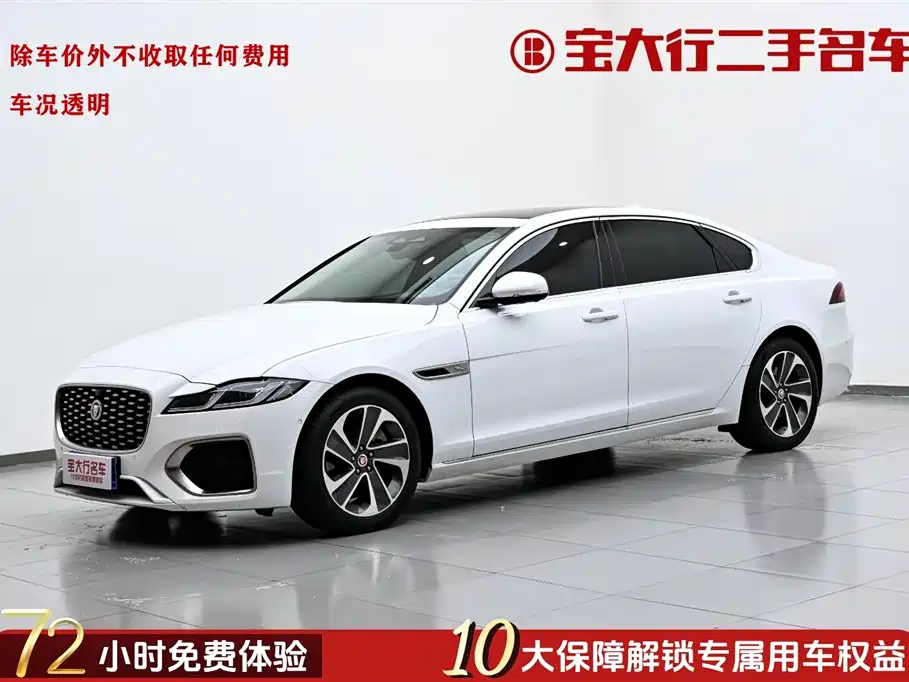 Jaguar XFL 2023 Model XFL 2.0T P200 2WD Elite Luxury Edition