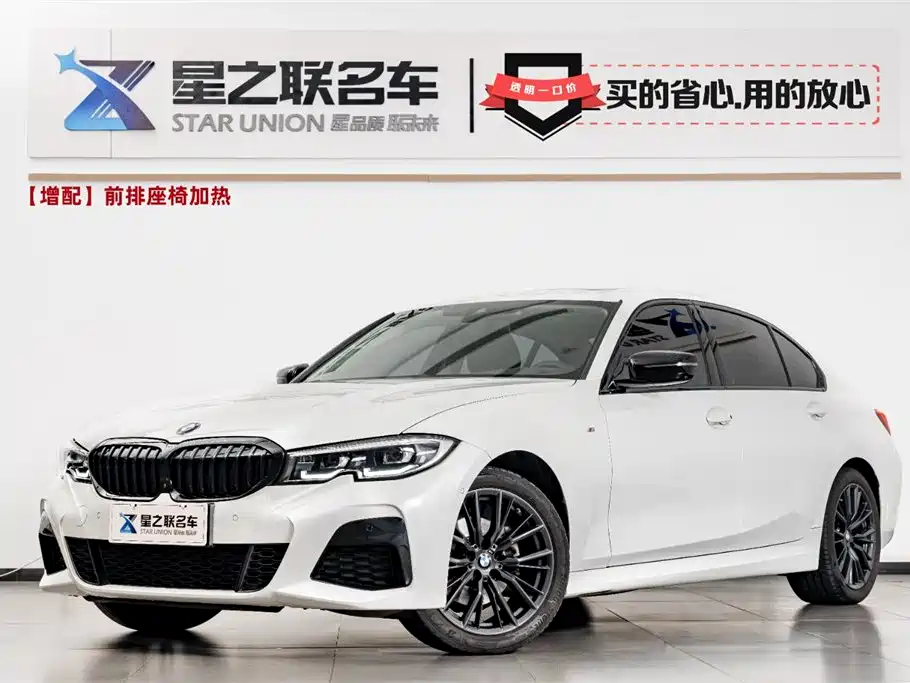 BMW 3 Series 2021 Facelift 325Li M Sport Shadow Edition