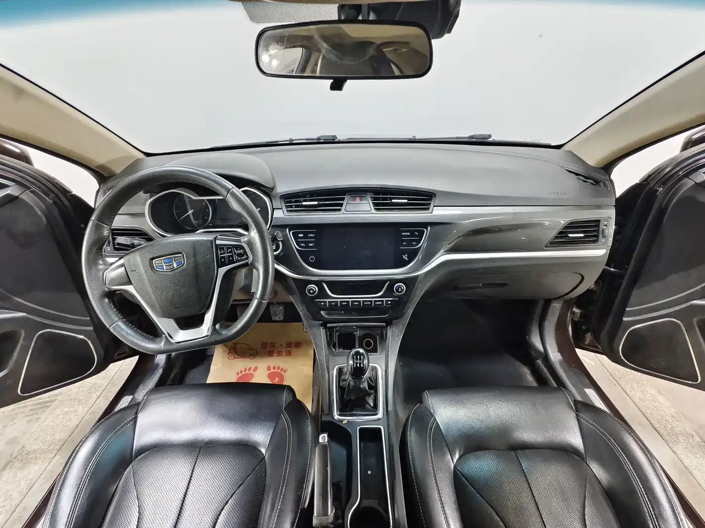 Фото 9 - Geely Emgrand