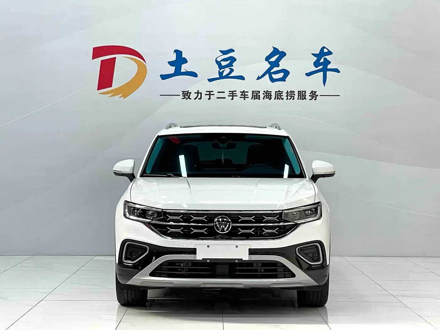 VOLKSWAGEN TANYUE