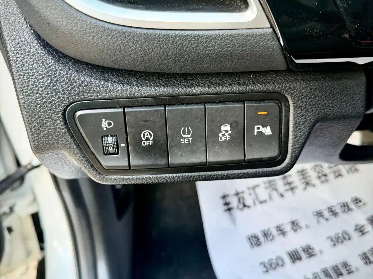 Kia Seltos 2023 2023 1.5L CVT Luxury Edition