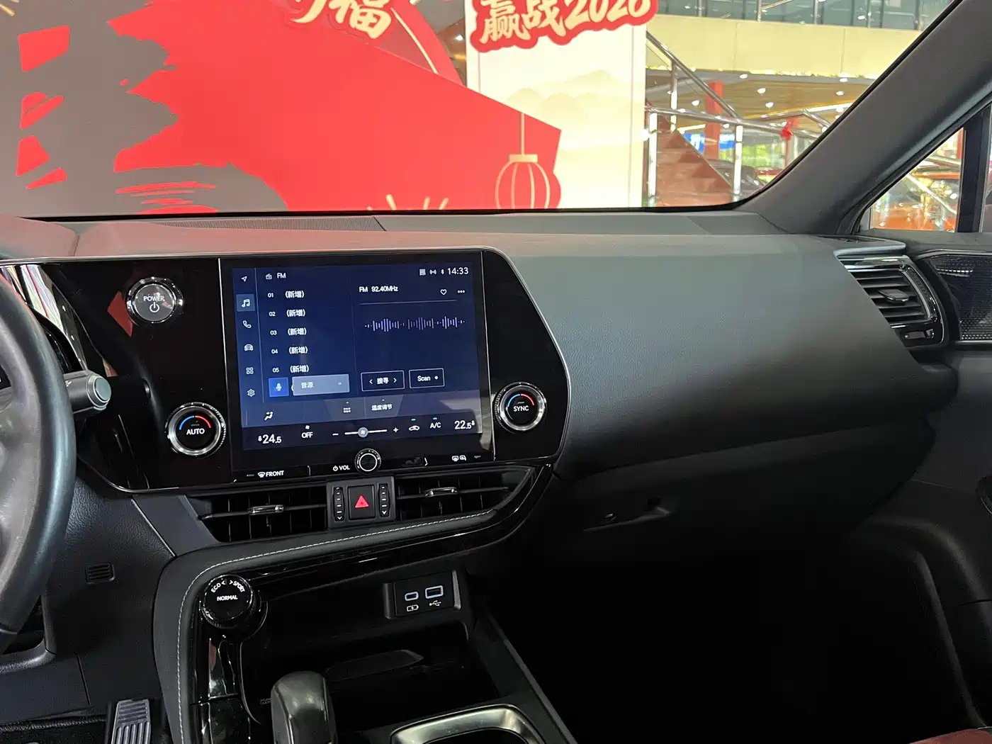 Lexus NX 2023 350h FWD Dynamic Edition фото 9