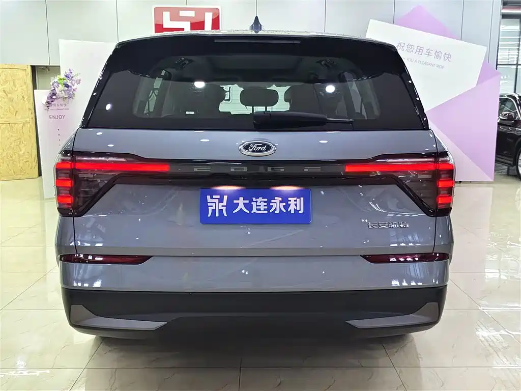 FORD SHARP WORLD
