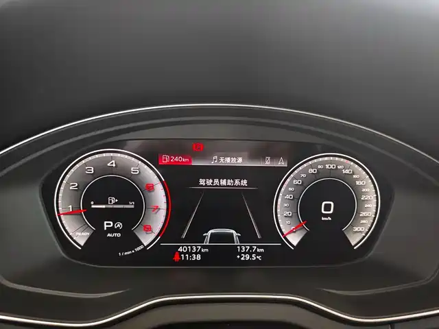 Audi Q5L 2024 Model 40 TFSI Luxury Elegance — фото 4