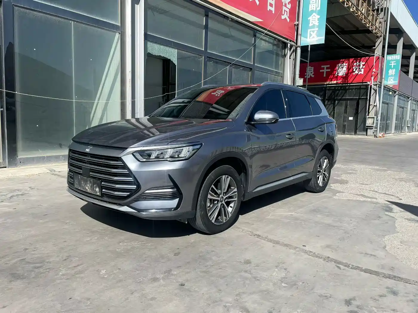 BYD Song Pro New Energy 2022