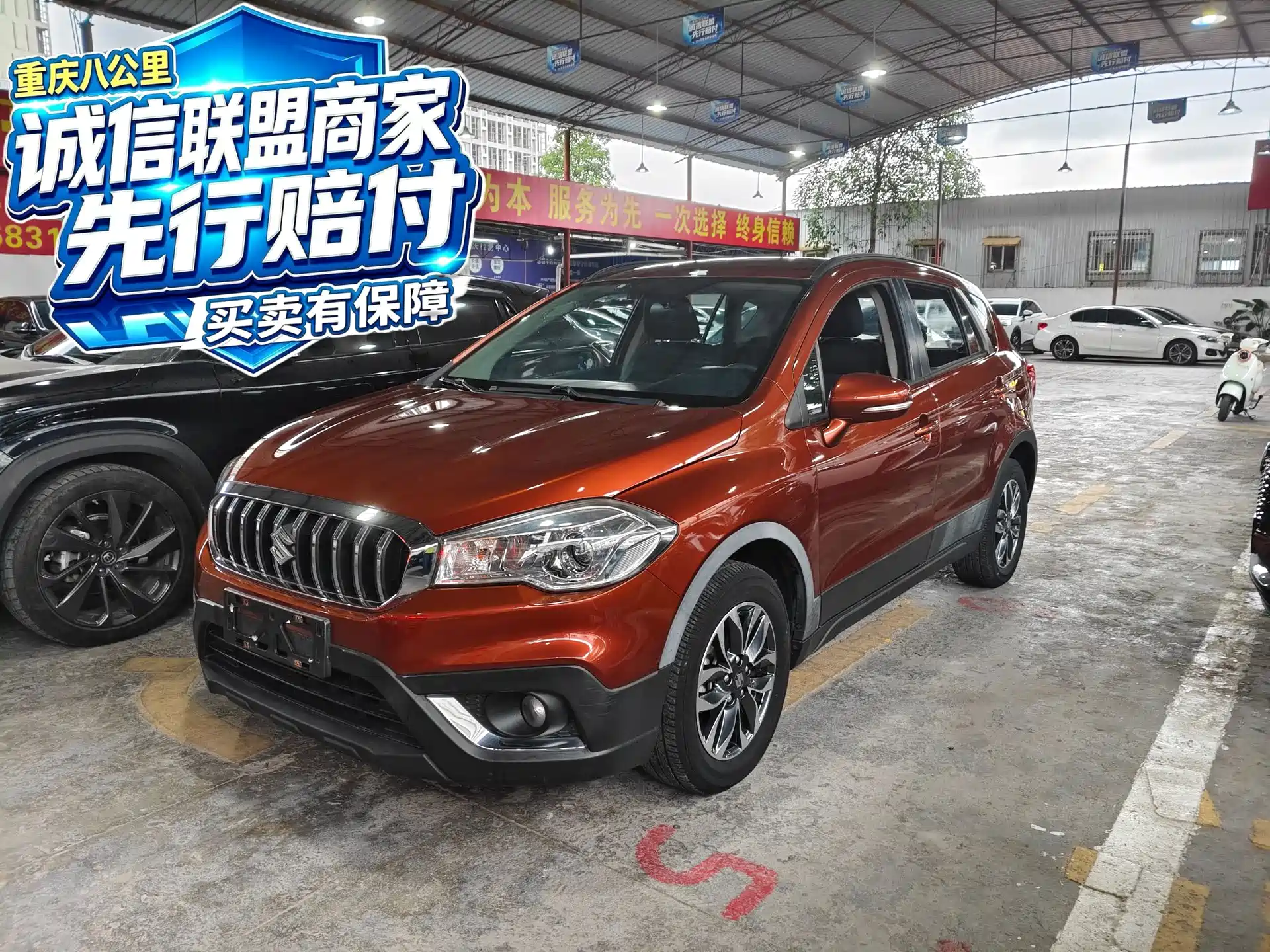 Фото 1 - Suzuki Xiaotu