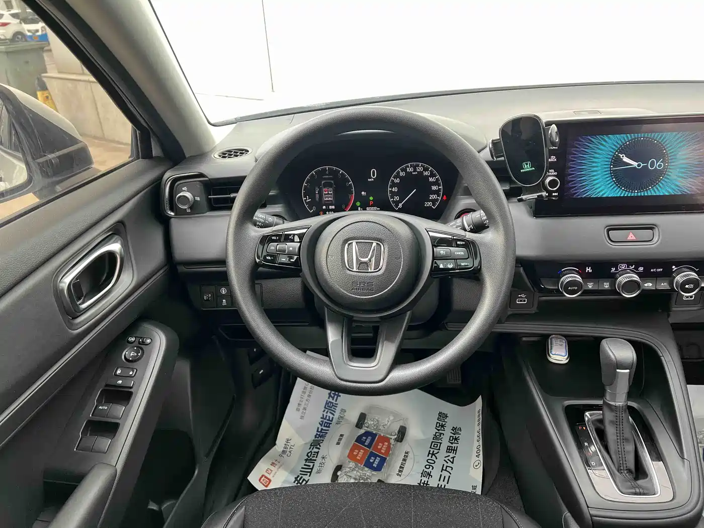 Honda Vezel, миниатюра 8
