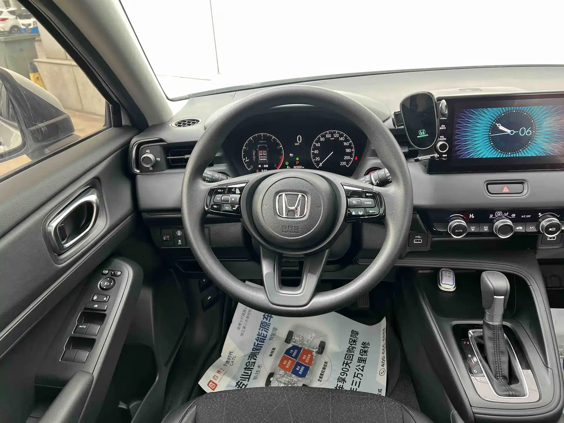 Photo 8 - Honda Vezel