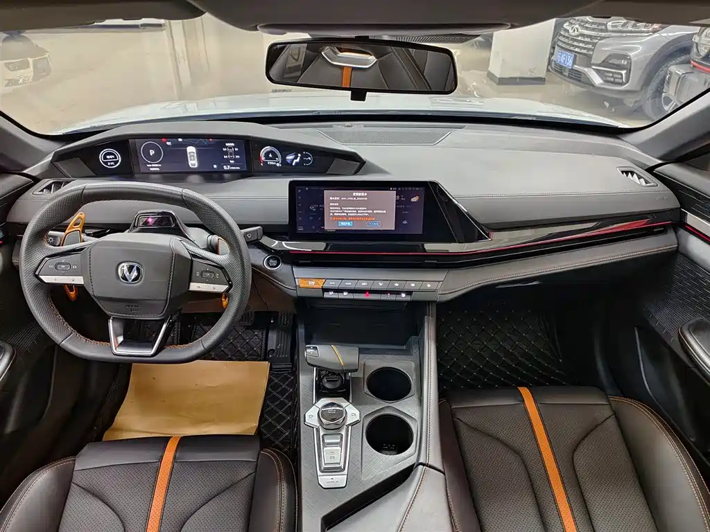CHANGAN UNI-V