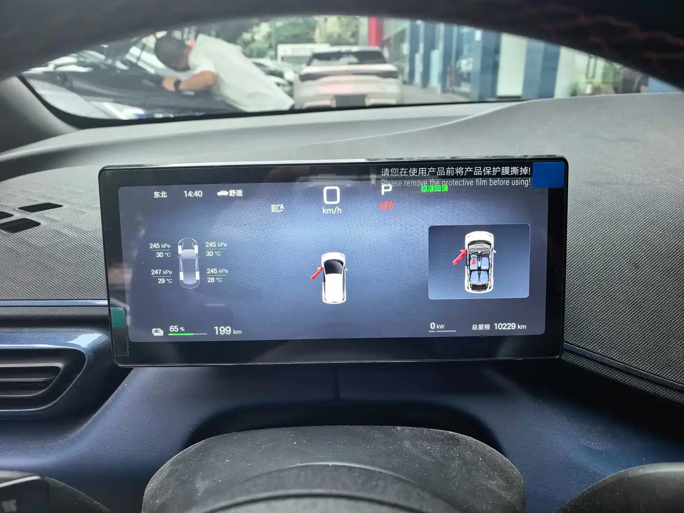 BYD Seagull 2025 Smart Drive Edition 305km Freedom Version фото 7