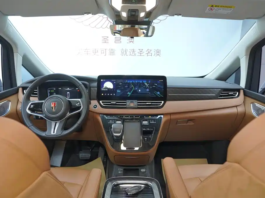 Hongqi HQ9 PHEV 2024 Model 2.0T AWD Business Edition фото 21