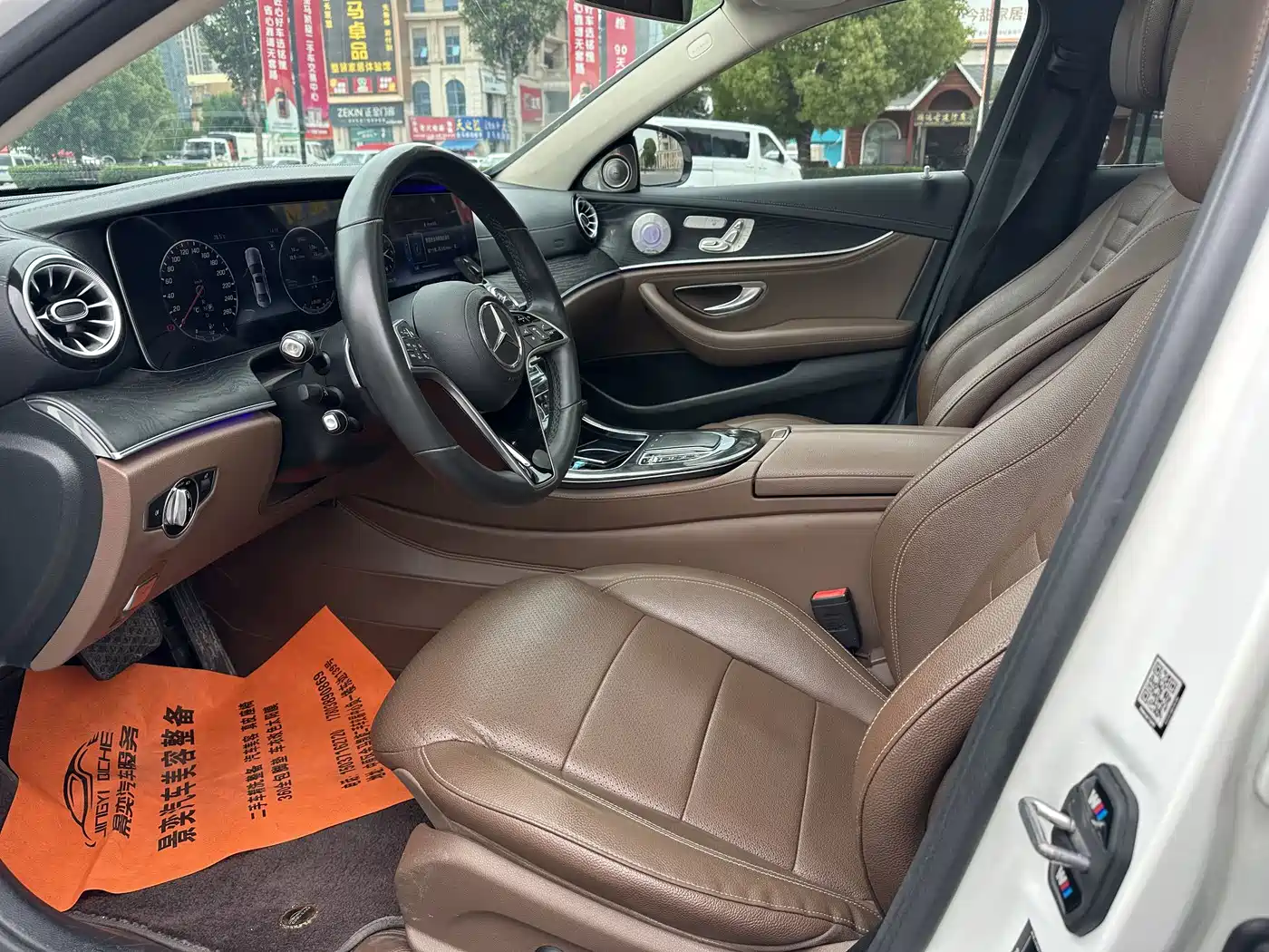 Mercedes-Benz E-Class 2017 E 300 L Sport Luxury фото 4