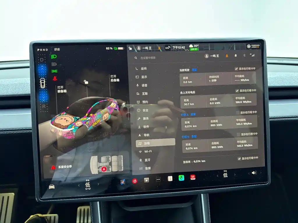 Tesla Model Y 2026 2026 Rear-Wheel Drive